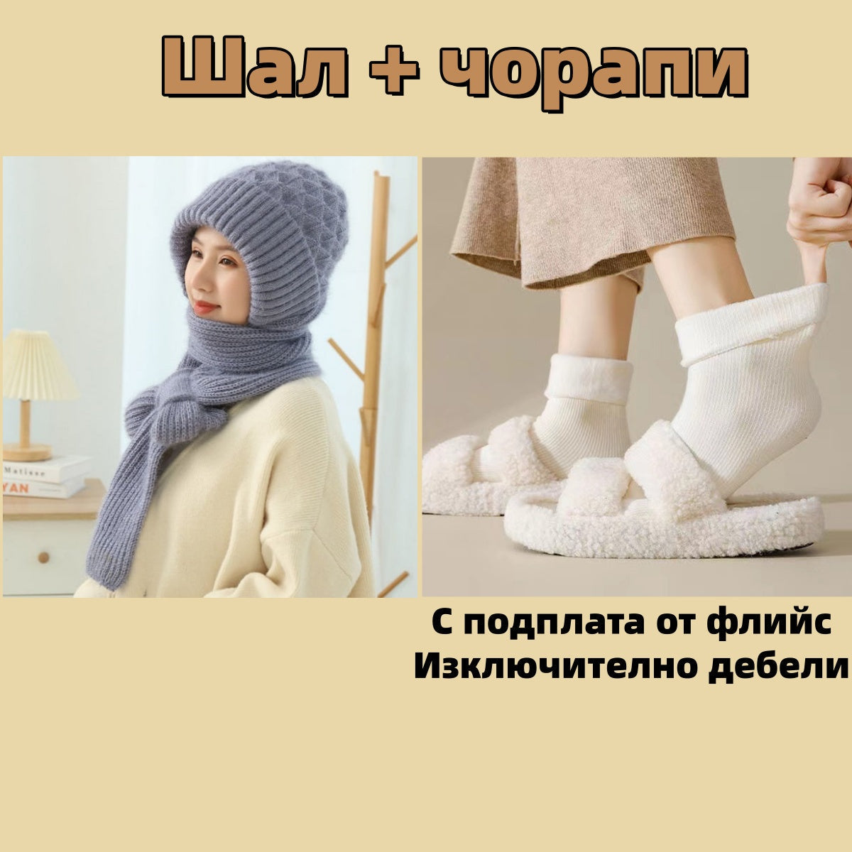 đ„âšTĂ©li, univerzĂĄlis, kötött sĂĄl kapucnival nĆknek